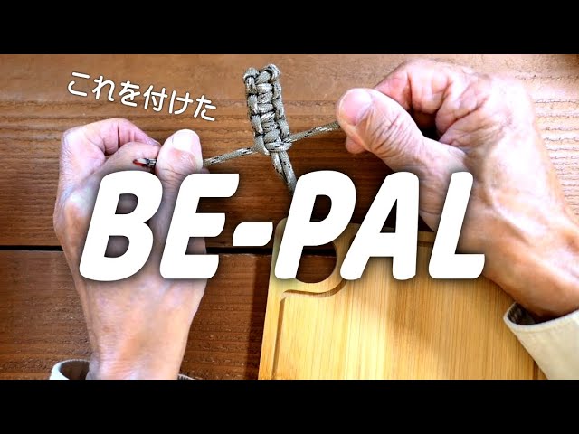 やっぱこれがベスト！3枚出して比べてみた。