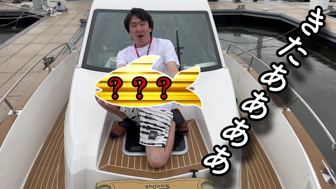 【ガソリン代60万円】ついに釣れました！！！！