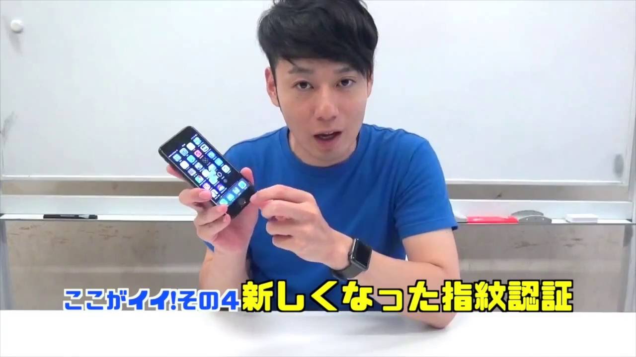【使ってわかった!】iPhone 7の「ここがイイ!」を教えます！