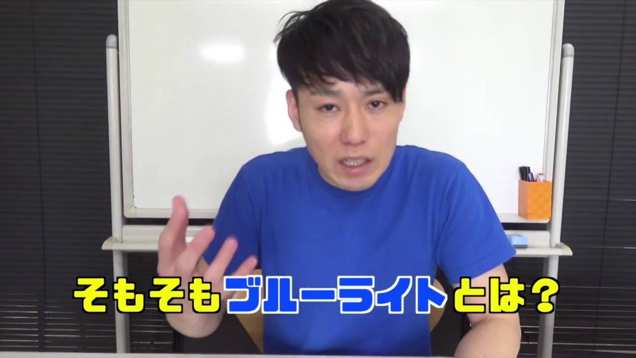 ブルーライトをカット！iOS 9.3の新機能「Night Shift」の使い方