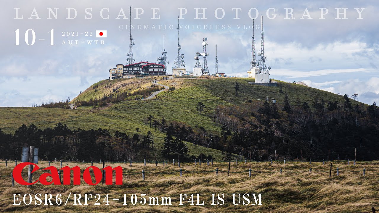 【EOSR6・RF24-105mm F4L IS USM】作例 | Canonミラーレス一眼で撮影する風景写真