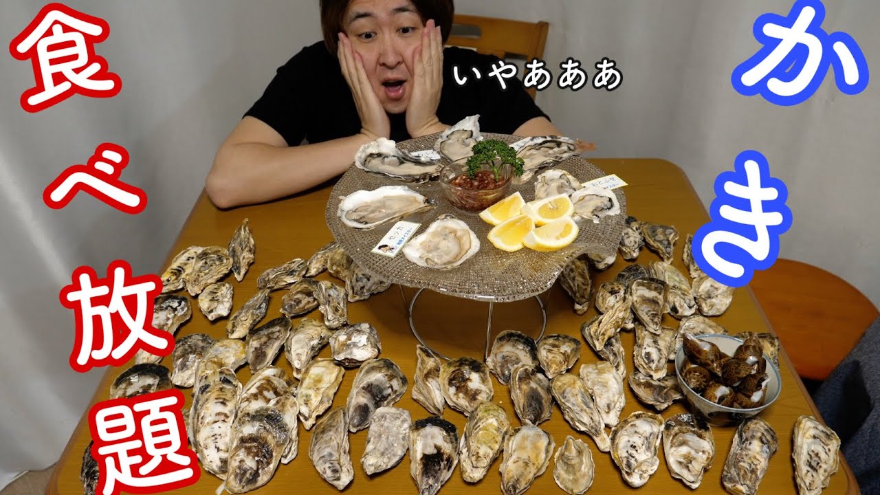 自宅で無限にカキをすすりまくる！ホットサンドメーカーでカキフライも。