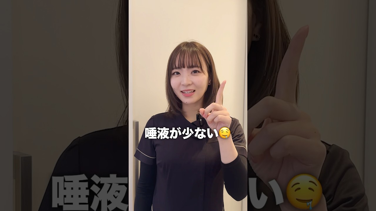 虫歯になりやすい人の特徴と習慣がこちら…