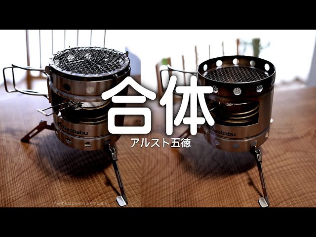 合体は想像を超える　(飛べ宇宙へ（笑））