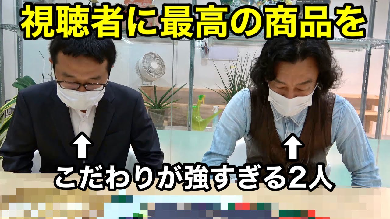 【商品製作の裏側全て見せます】我々はここまでこだわります　　　　　【カーメン君】【肥料プロジェクト】【プロトリーフ】