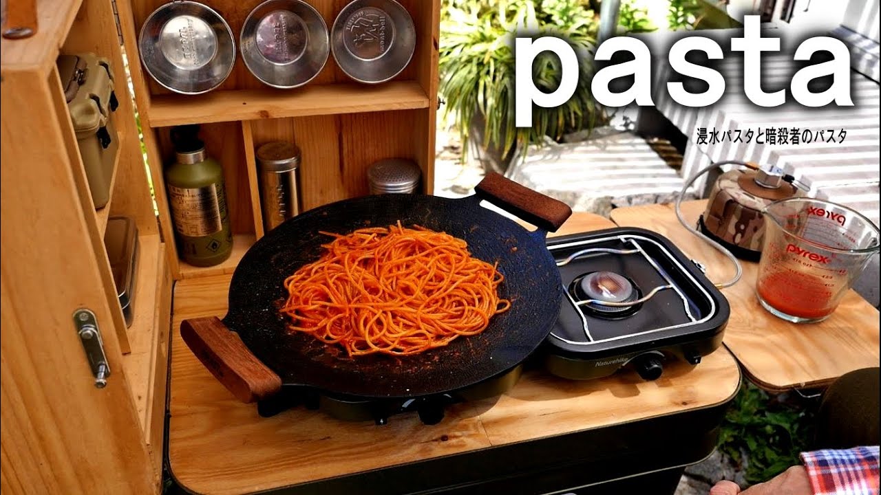 マルチグリドルがデカいので暗殺者を作った（汗）