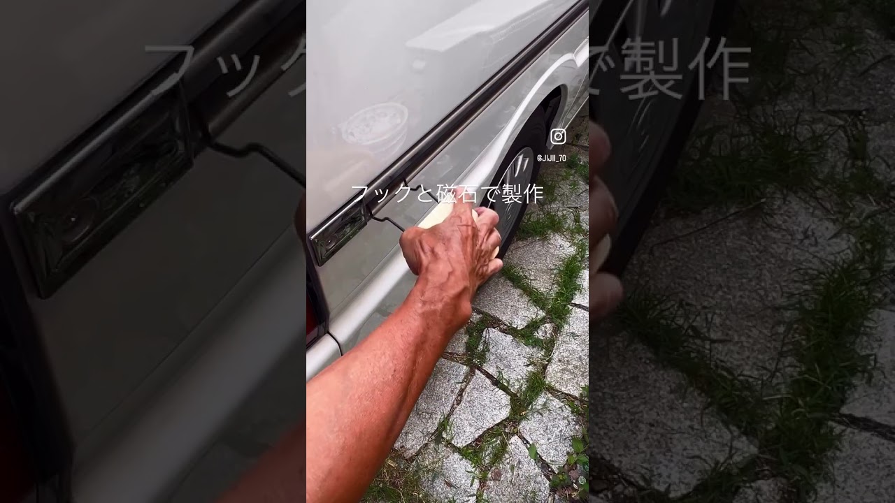 移動出来るゴミ箱製作。調理の時はそばに、食事の時は離して。簡単DIY。マグネットとフックで車の横にも付けられる。