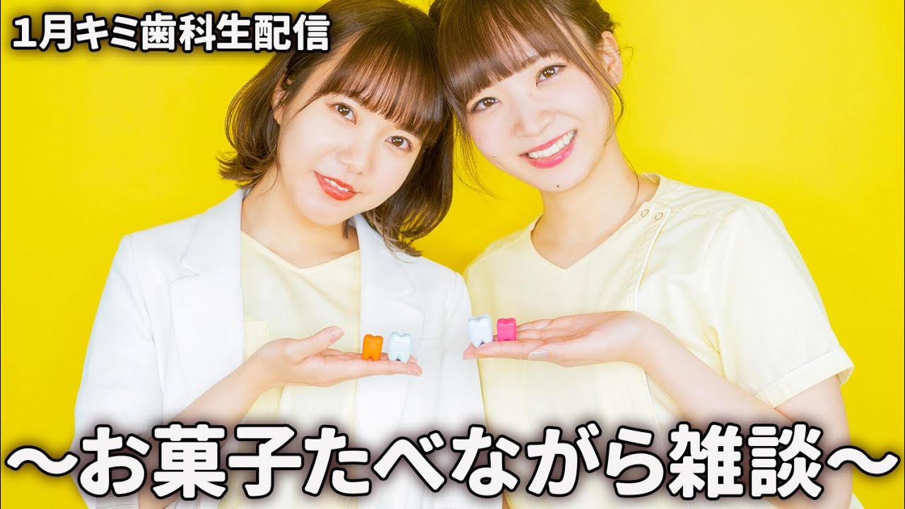 年末年始なにしてた？国家試験の思い出も！