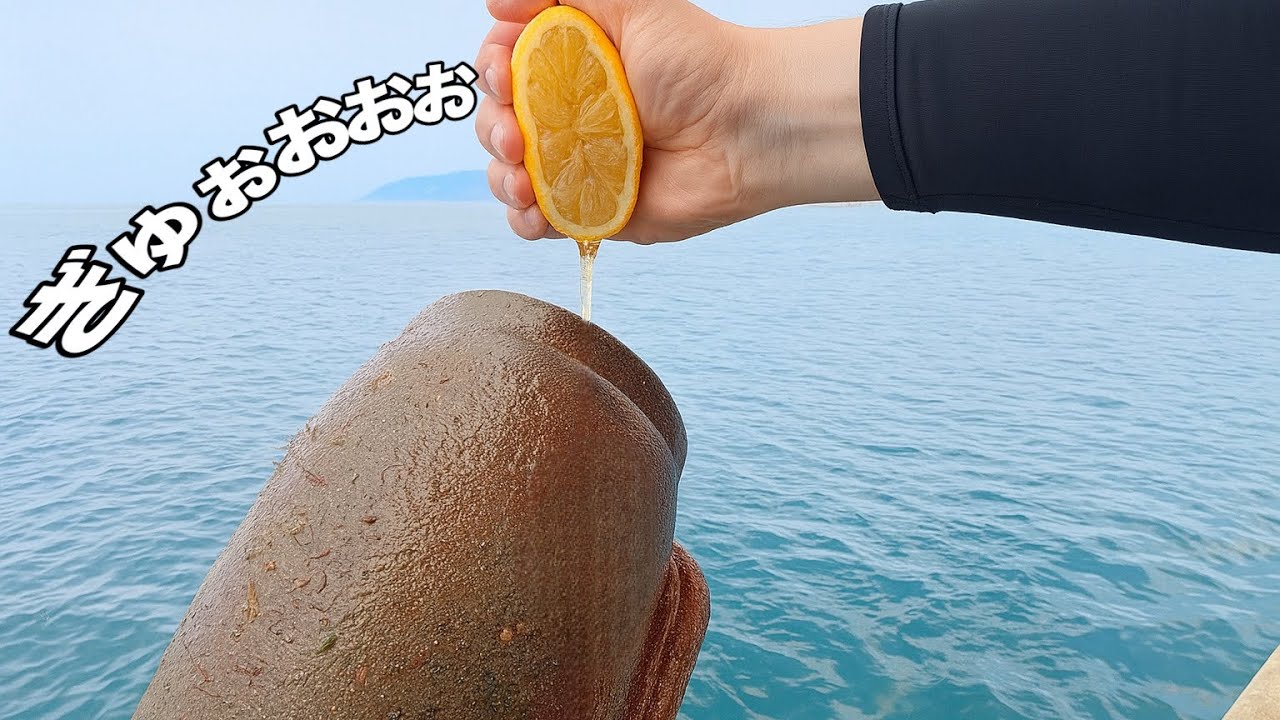 タコツボにレモン汁をかけたら・・・！！？