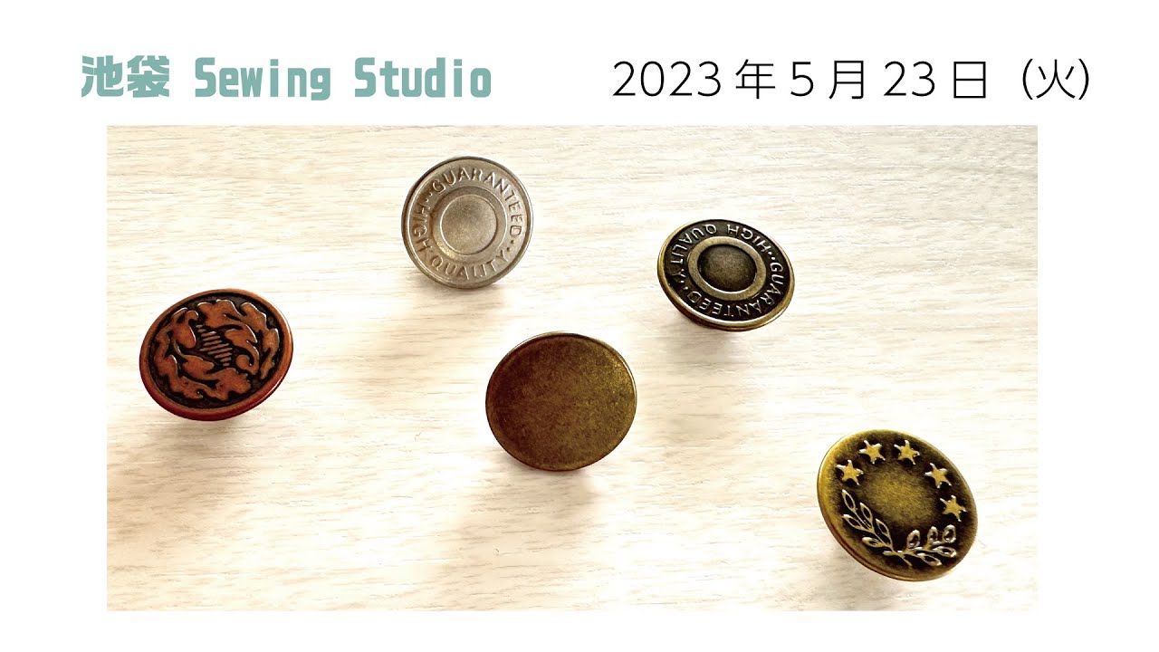 デニムボタンとハイウエストパンツ