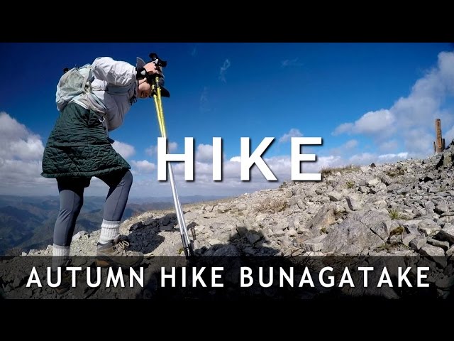 2015 秋　武奈ケ岳ハイク　HIKINIG