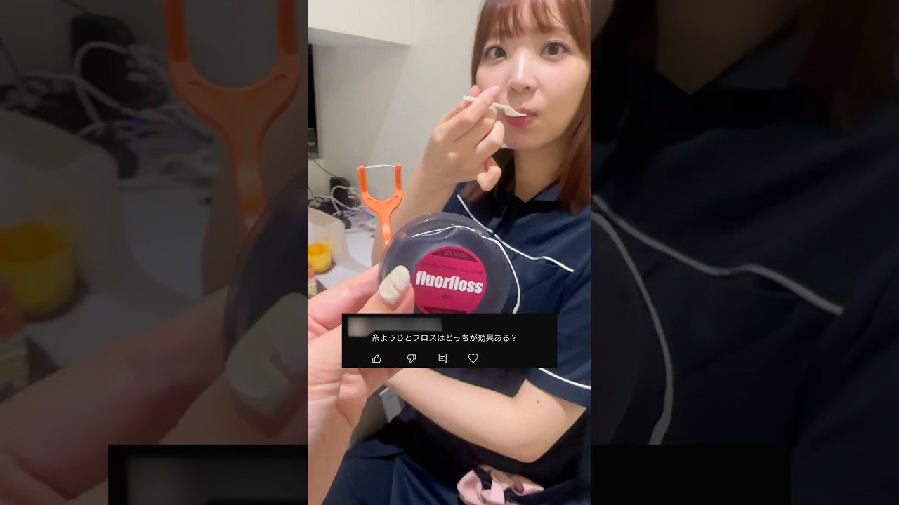 フロスと糸ようじはどっち使うのが正解？