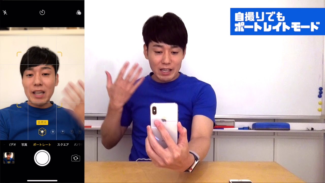 【実機でレビュー】ついに登場、iPhone X！実際の使い勝手を解説