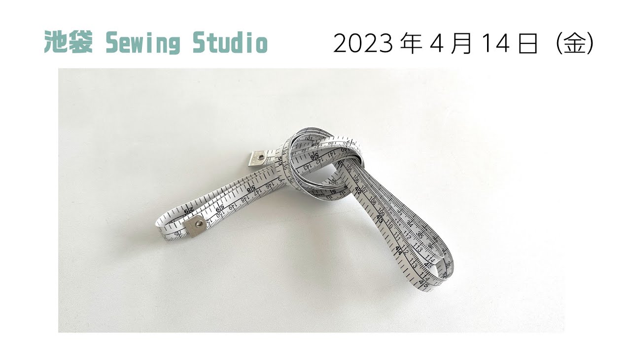 からだにいい洋裁