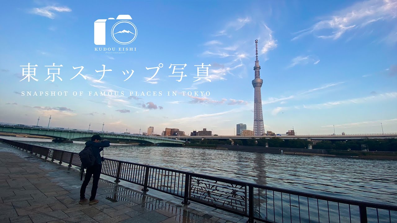 【EOSR6/RP】撒き餌レンズを付けて東京でスナップ