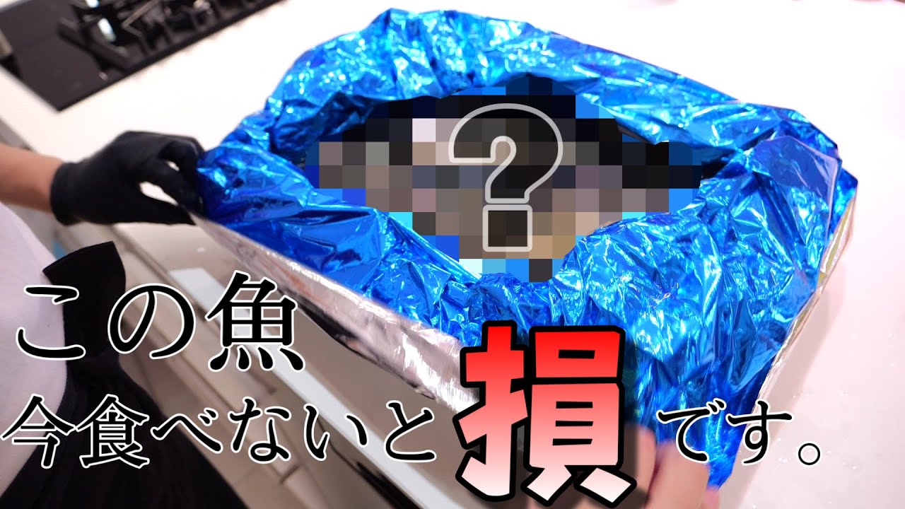 この時期『マジでおすすめ』のコスパ最強魚はこちらです。