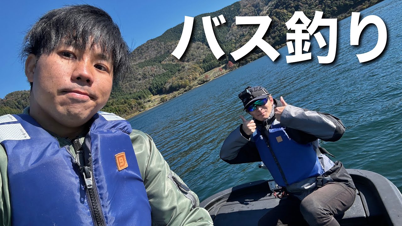 おーちゃんと琵琶湖でバス釣り！１００匹釣るまで帰れません