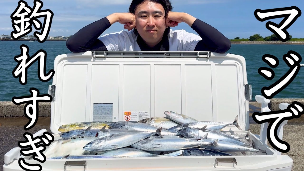 あの海域。やっぱヤバすぎます。