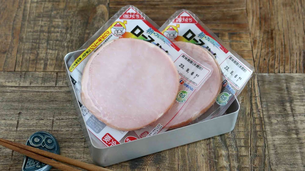 【お弁当作り】これ安くて最高に美味しい！ハムシソチーズフライ弁当bento＃911