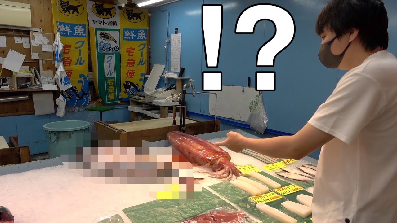 エビを買いに来たつもりが、まさかの魚に遭遇！これ買います！