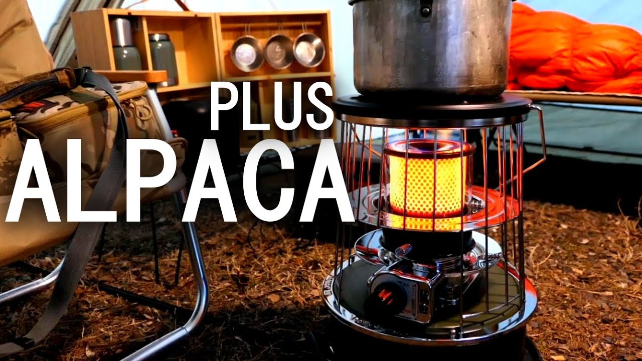 みんなが使ってる訳がやっと分った【アルパカ プラス】