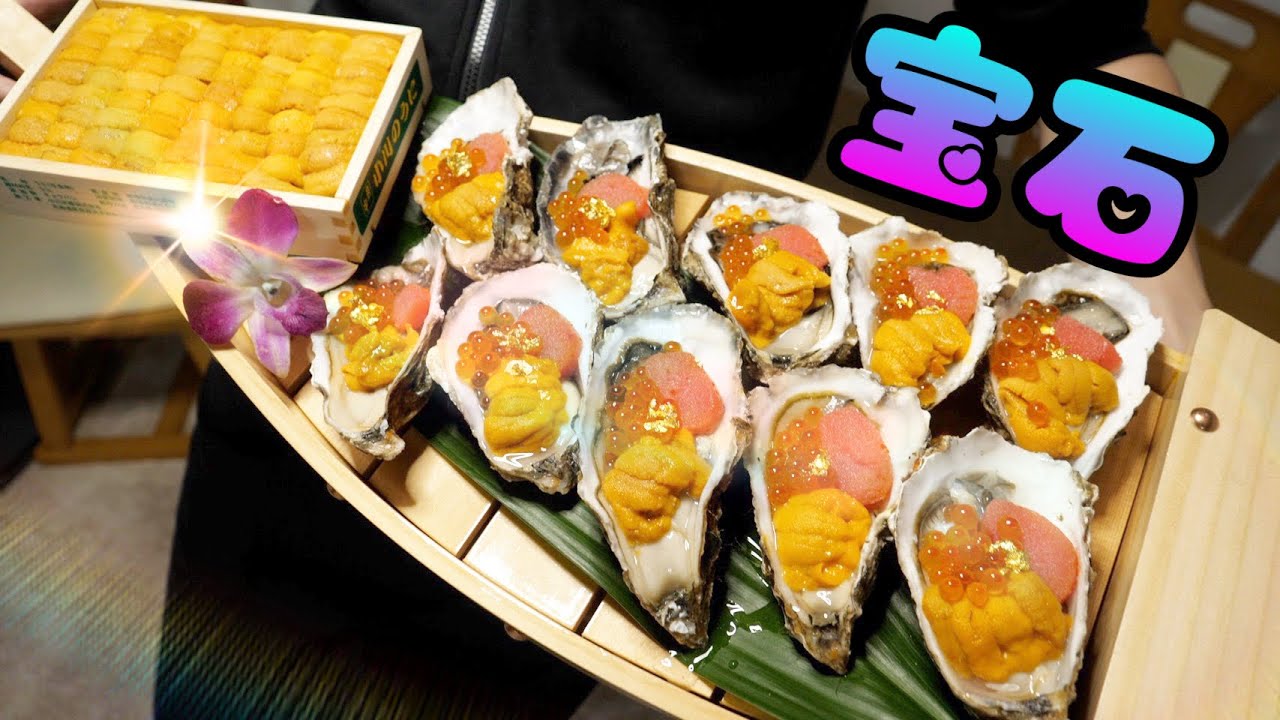 カネコの中で話題(HOT)の『痛風カキ』とは？その作り方は？お味は？全てがここにあり