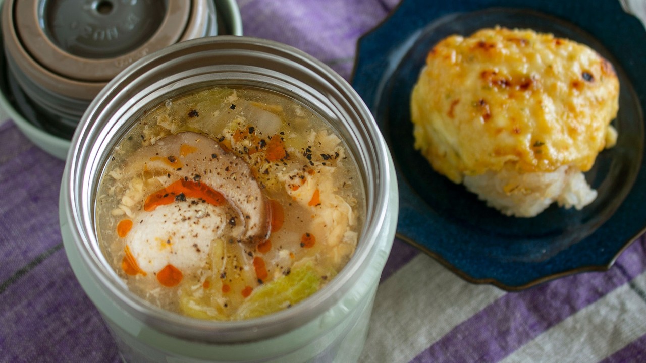 【節約弁当】朝10分で！体も心も温まる鶏団子と白菜の生姜塩スープジャーと柚子味噌マヨおにぎり弁当bento#1004