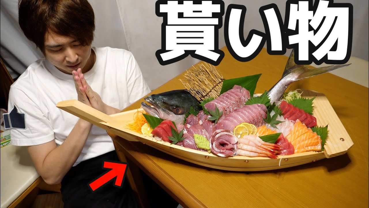 ご近所さんからお返しで頂いた『ブリ』を使って姿盛り作って、一人でしっぽりとヤル。