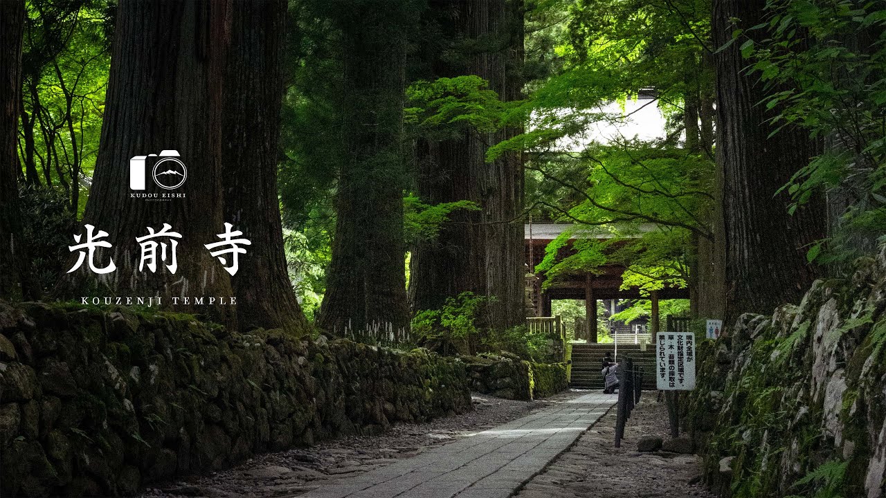 雨上がりの光前寺とFX30での初動画｜初夏｜SONY シネマライン FX30