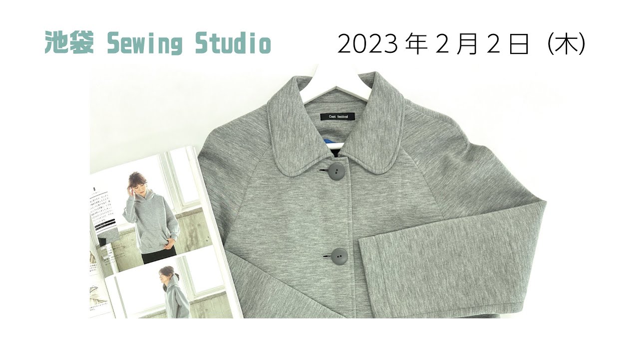 質問に答えます