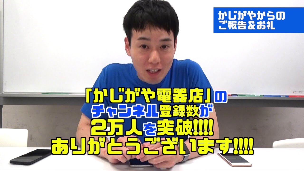 【文字入力ミスが激減!!】大画面iPhoneでも快適に文字入力する方法!