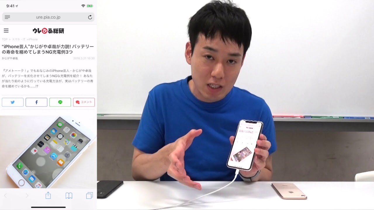 【Safariの隠れ機能】たくさんのWebページをSafariのタブでサクサク開く方法！