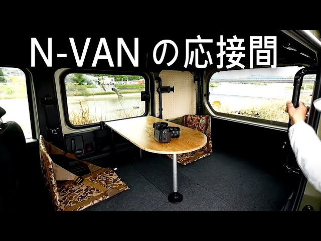 NVANのココが残念（汗）最終テーブル