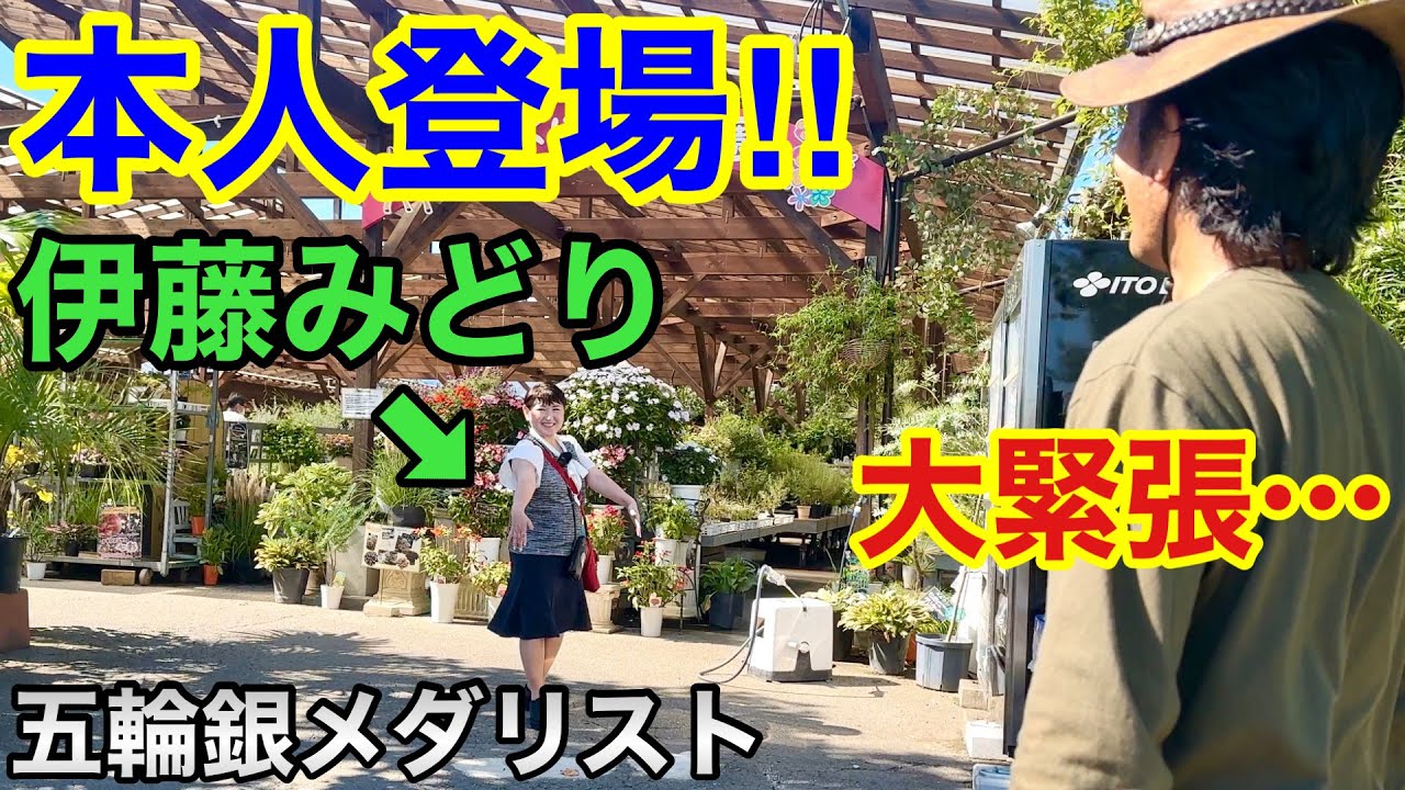 【徹底指導】園芸初心者「伊藤みどり」さんにカーメン君を貸したら全てにおいて凄すぎた