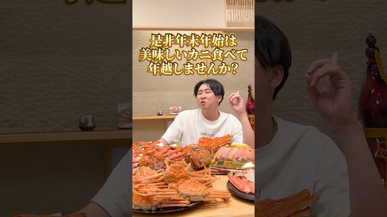 再び祭りが始まります！！！