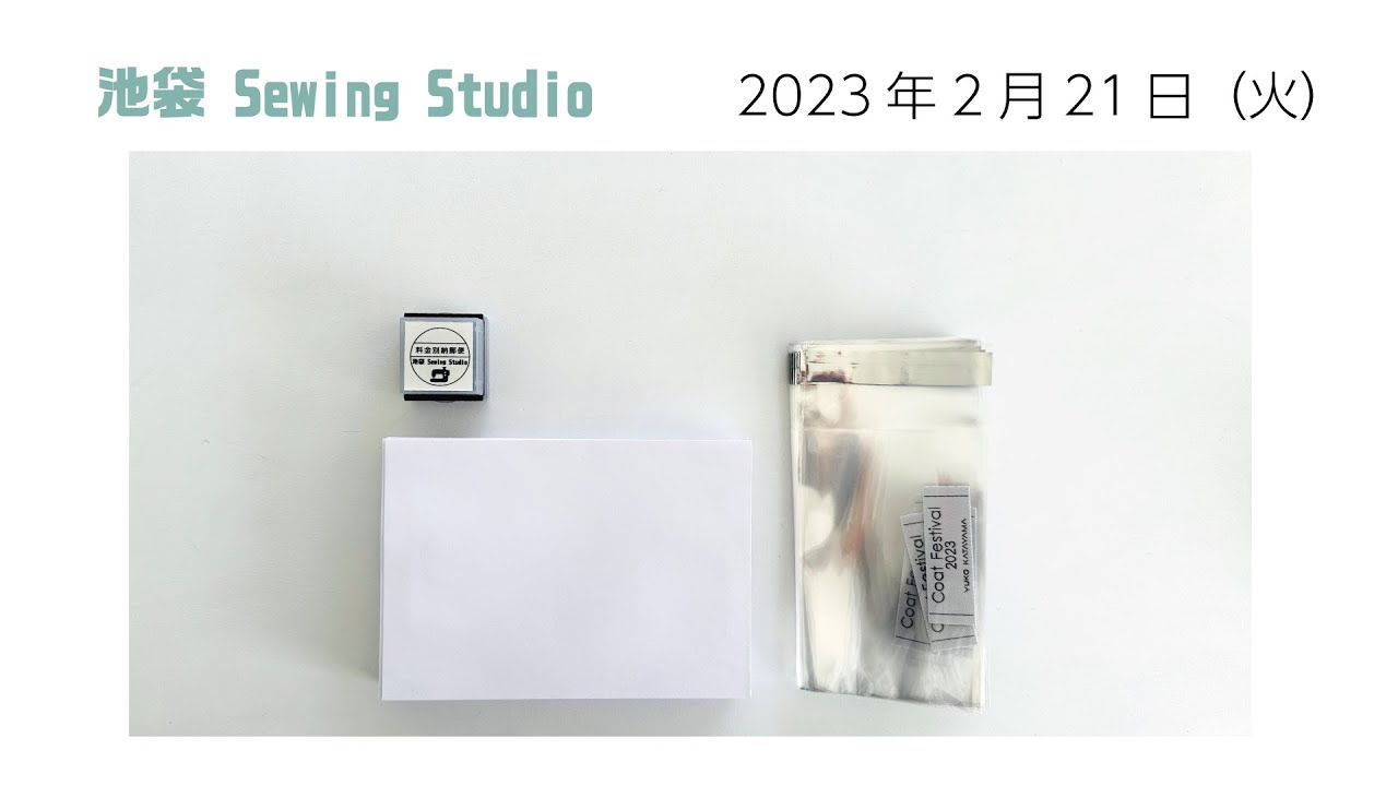 お祭り企画を考える