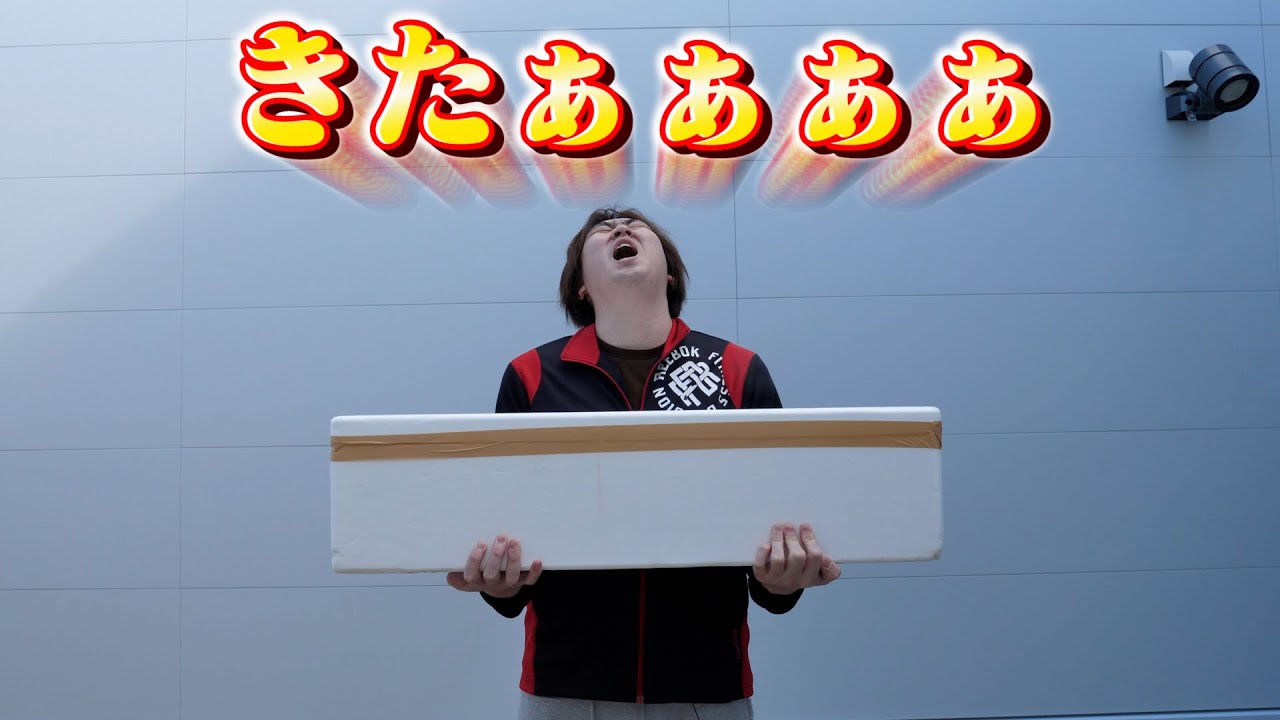 アサヒさん。ありがとぉおおおおお！！