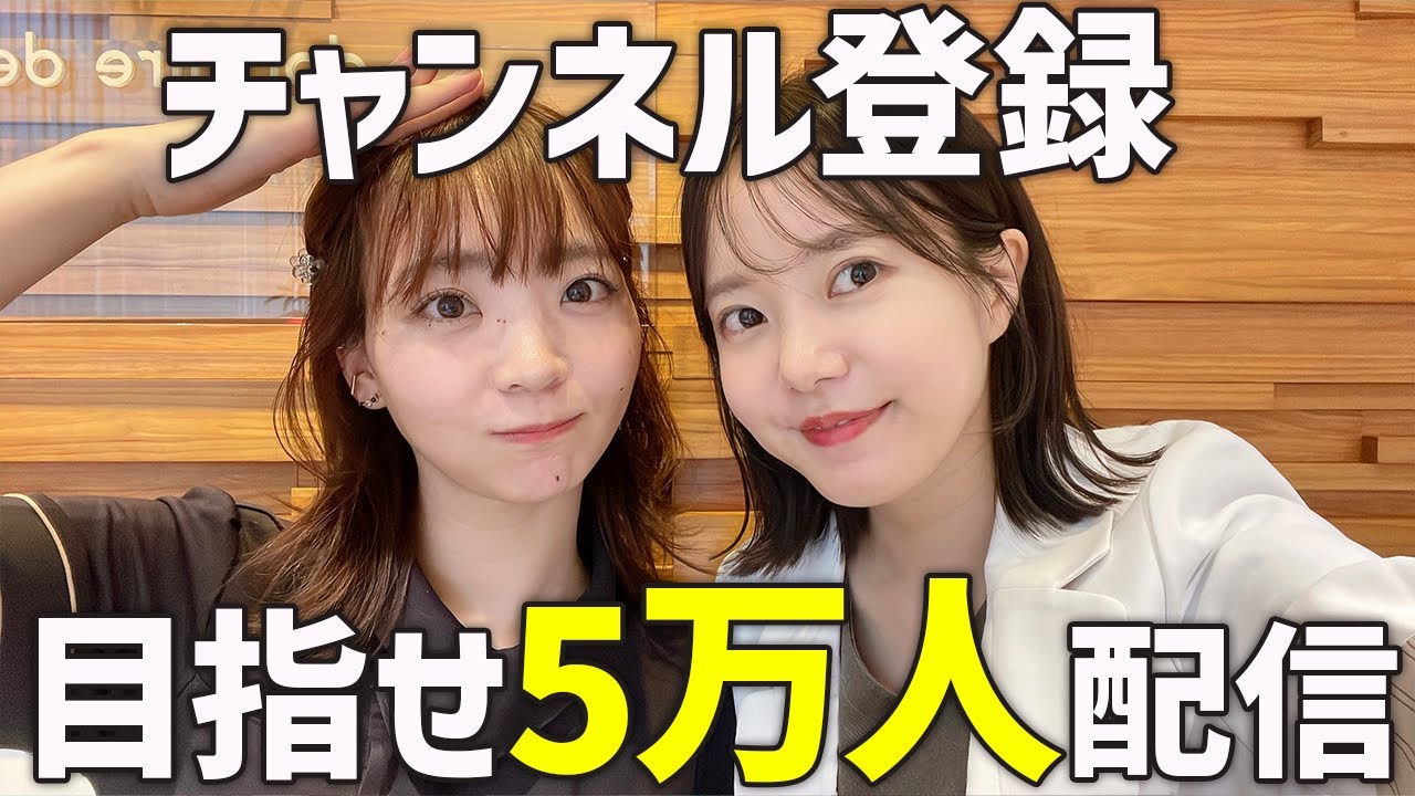 歯科衛生士と歯科医師が、梨食べながら歯の質問にお答えします！