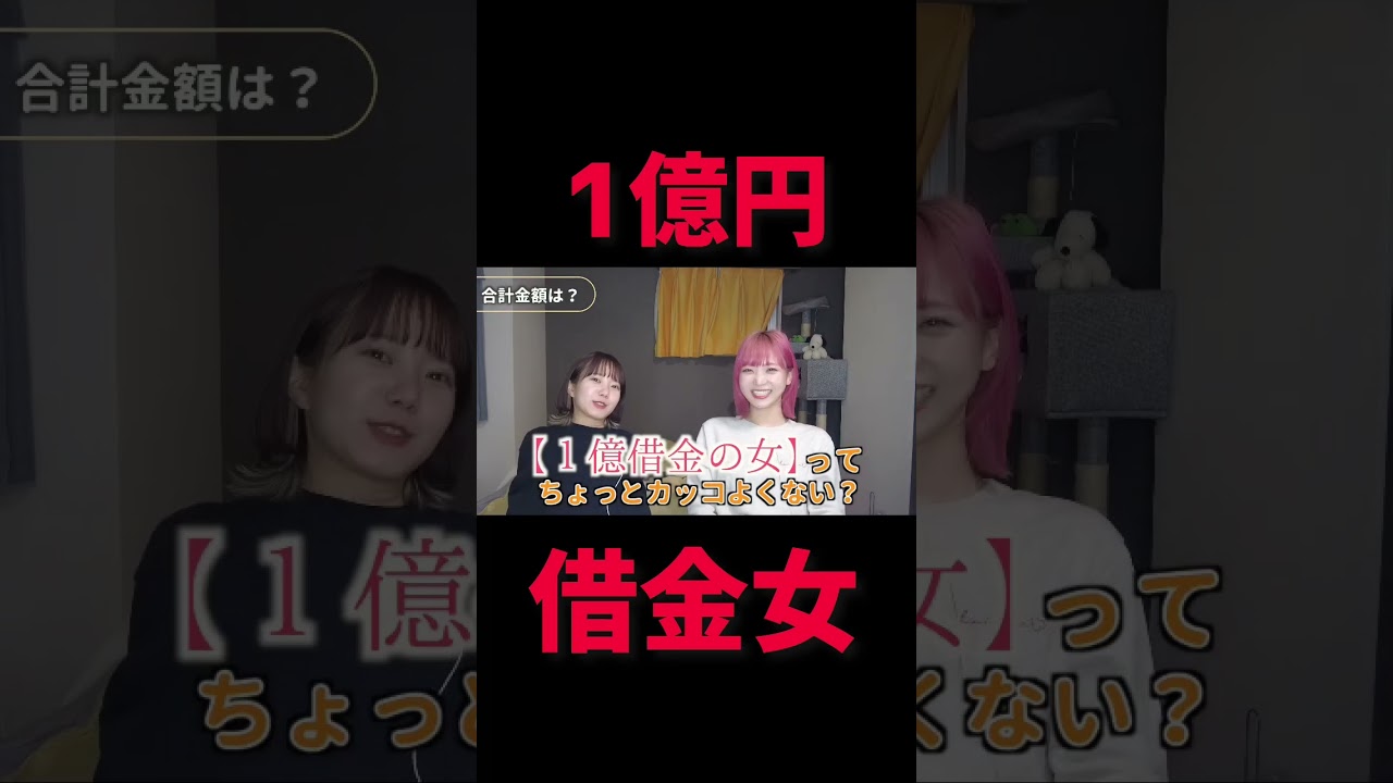 歯医者の開業にいくらかかるか知ってますか？？#歯医者  #キミ歯科 #歯科衛生士
