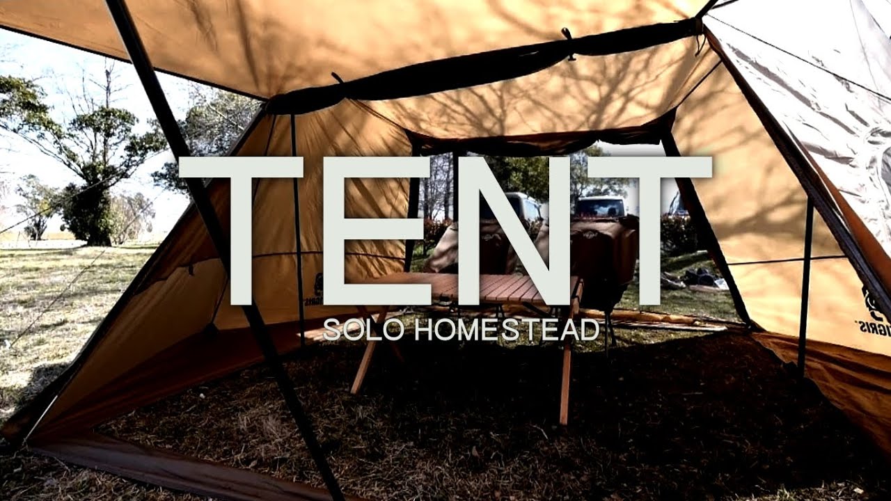 とにかく安いテントを買った訳は？