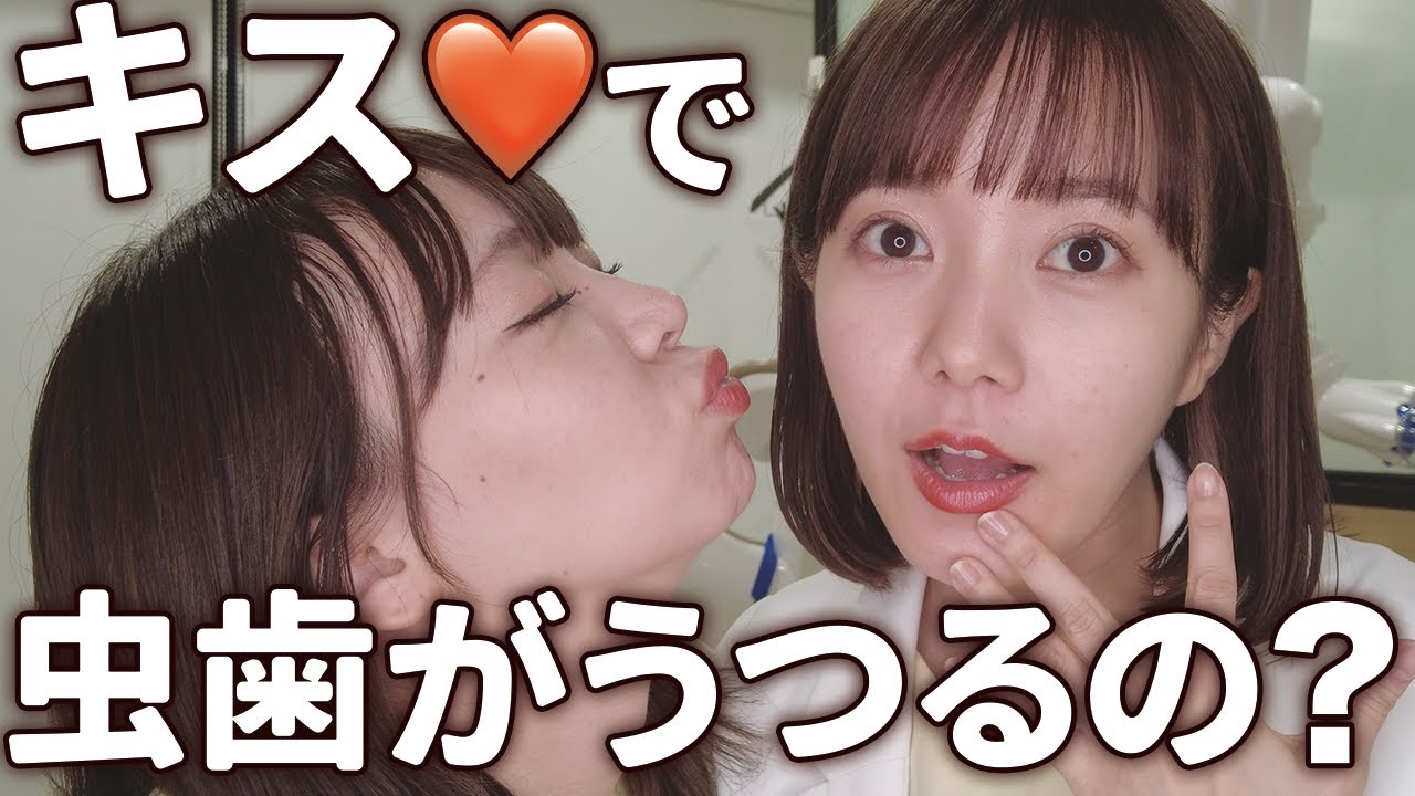 歯医者の常識３選！