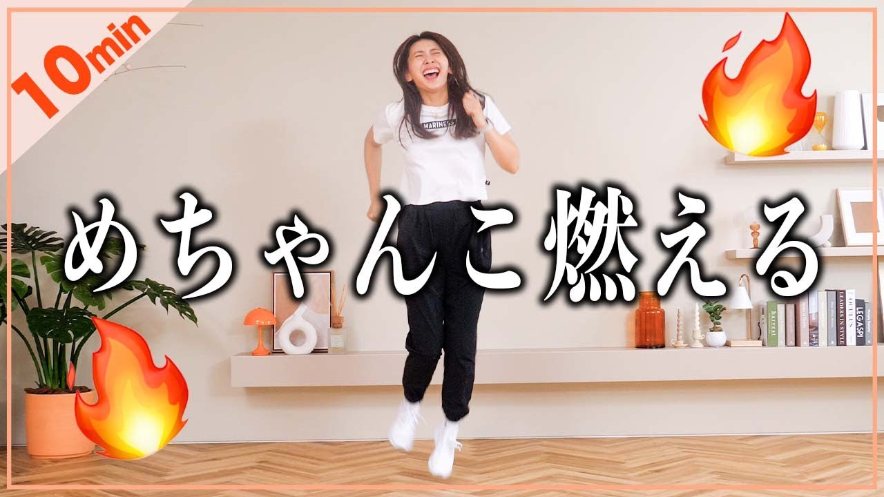 【10分室内ジョギング】花粉で外出れない日はこれ!! お家で走って脂肪燃焼🔥【室内散歩も】