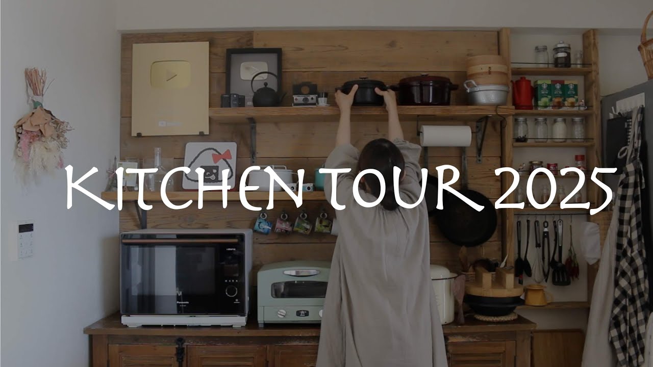 【キッチンツアー2025】決してキレイとは言えないけど⋯キッチンと収納&調理道具公開しちゃいますvol.1 #キッチンツアー #kitchen