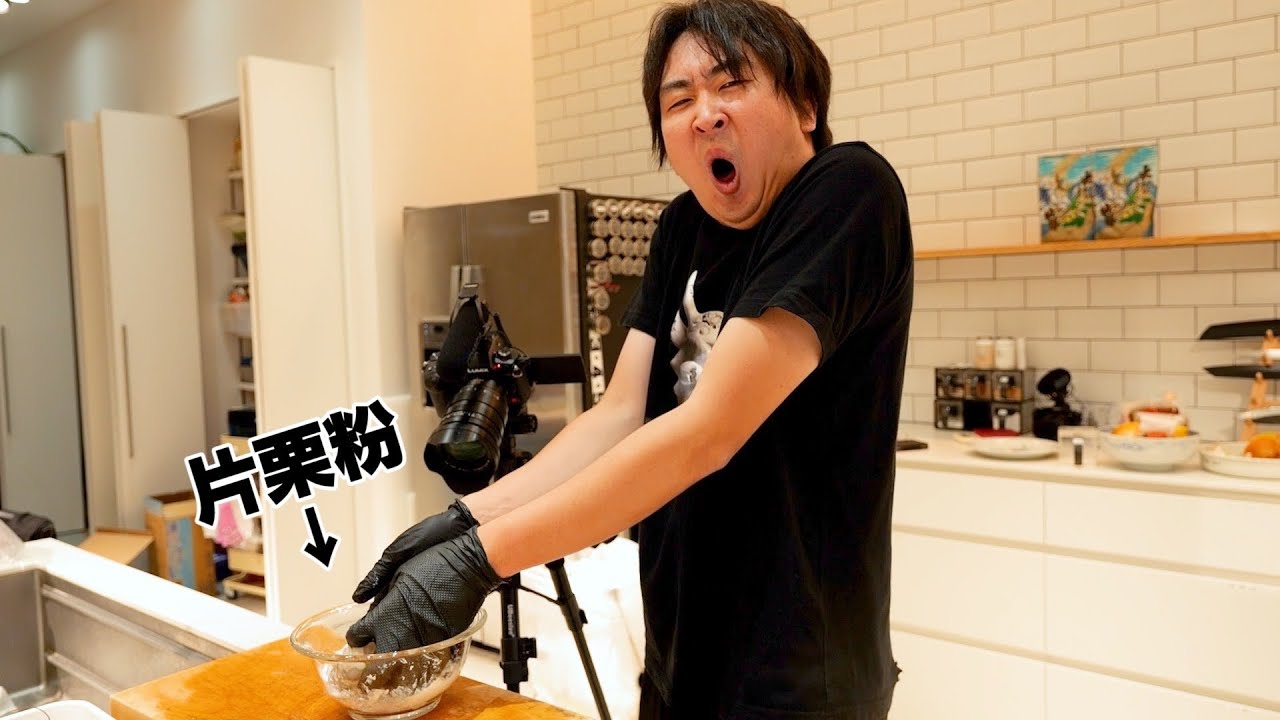 【片栗粉】市場で一際輝いている『◯◯』を発見！！
