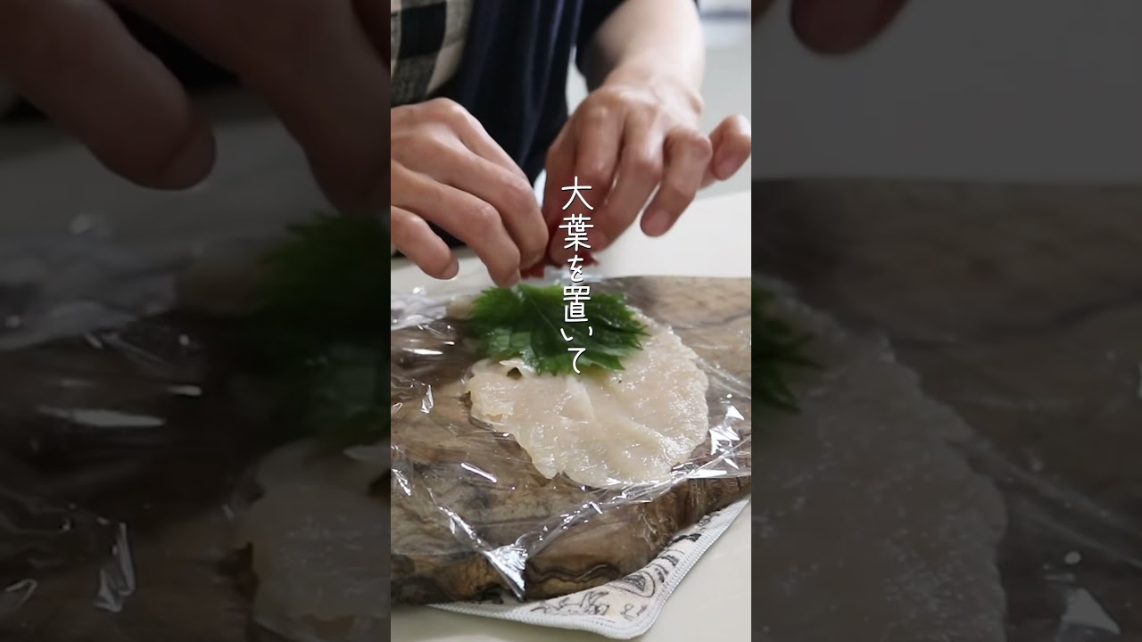 【旦那が惚れたおかず】暑い日に！さっぱり食べられるササミの梅しそロール天