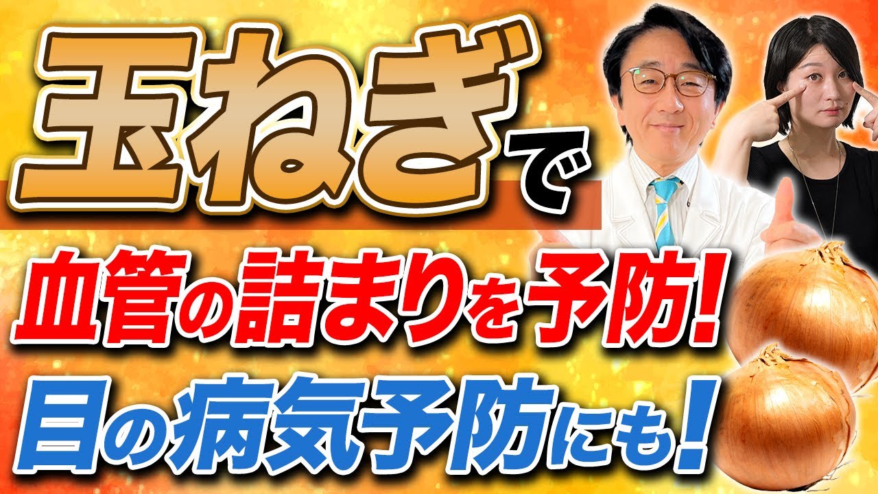 【梶原クッキング】玉ねぎを使った簡単レシピを紹介します。