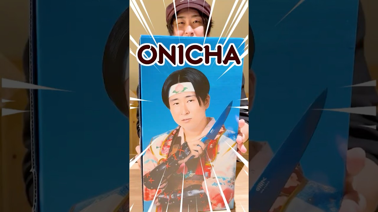 ヒカキンさんからなにか届きました #ONICHA