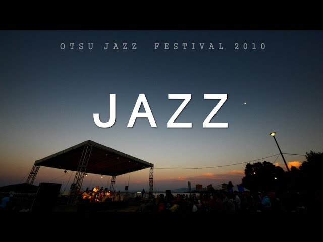 大津JAZZフェスティバル　2015