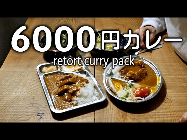 BE-PAL月号 付録開封　カレーの盛り付け例。