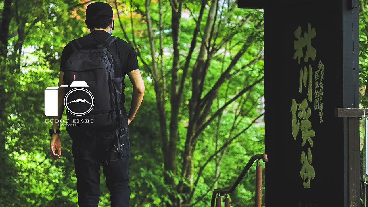 【写真旅】東京の秘境、秋川渓谷探索 - 前編 | 風景写真